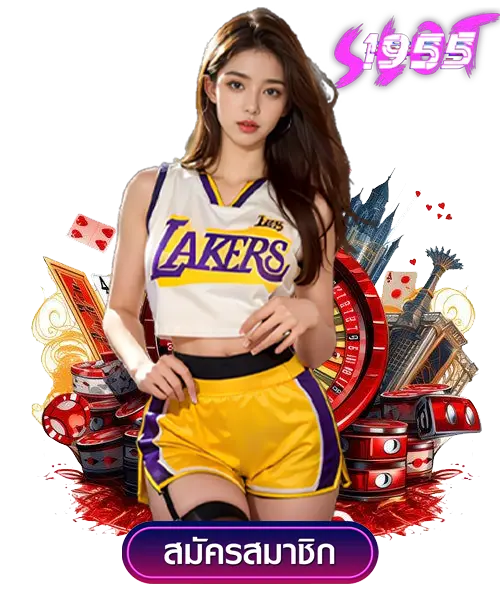 รีวิวระบบสมาชิก sl1955 vip เจาะลึกสิทธิพิเศษและโปรโมชั่นสุด exclusive 2 sl1955 vip