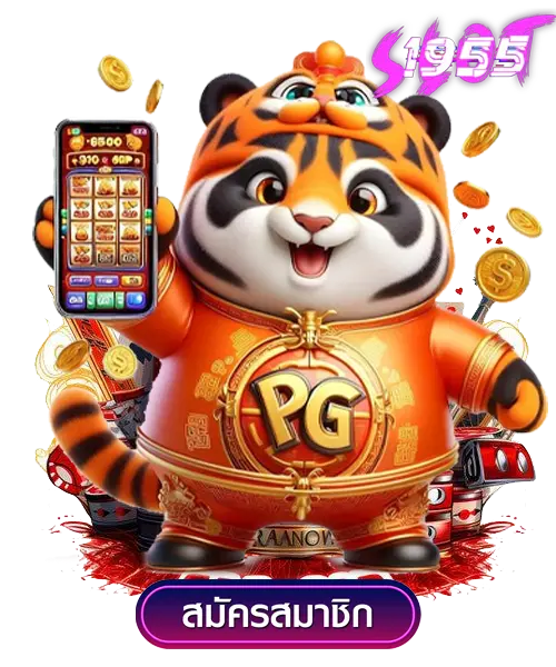 ยูสใหม่การันตีแตก จากประสบการณ์ผู้เล่นในปีนี้ 2 ยูสใหม่การันตีแตก