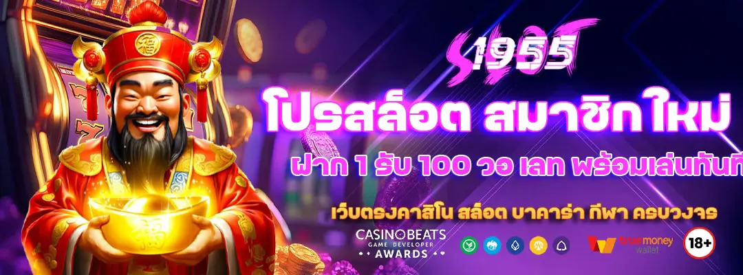 Blog 2 โปรสล็อต สมาชิกใหม่