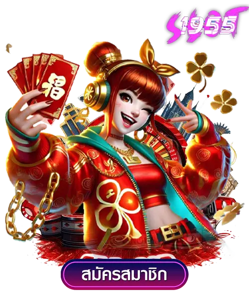 รวมเกมสล็อตแตกง่าย