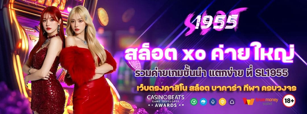 Blog 1 สล็อต xo ค่ายใหญ่