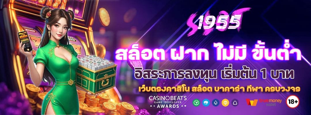 Blog 3 สล็อต ฝาก ไม่มี ขั้นต่ำ