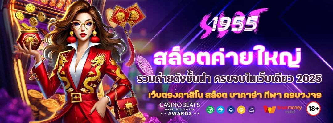 Blog 2 สล็อตค่ายใหญ่