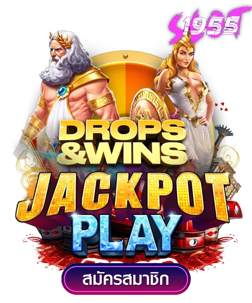 Pragmatic Play