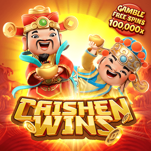 เล่นสล็อตทุกค่าย 2025 ที่เดียวจบ ครบทุกเกมดัง 3 caishen-wins