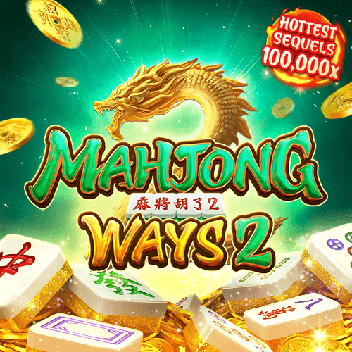 เล่นสล็อตทุกค่าย 2025 ที่เดียวจบ ครบทุกเกมดัง 2 mahjong-ways2