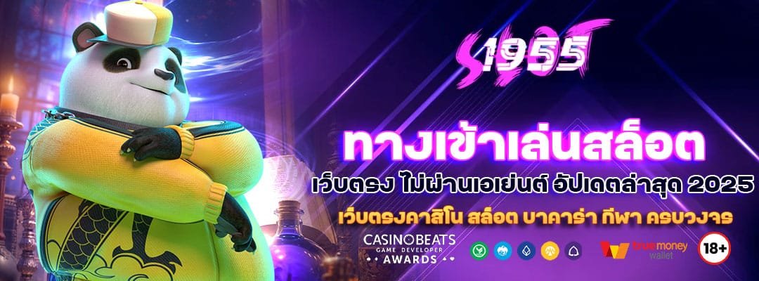 Blog 2 ทางเข้าเล่นสล็อต เว็บตรง