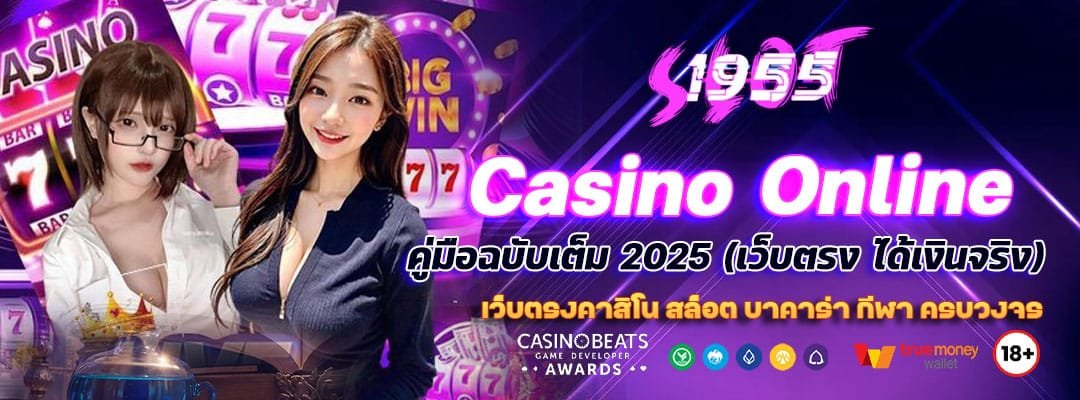 Blog 7 Casino Online